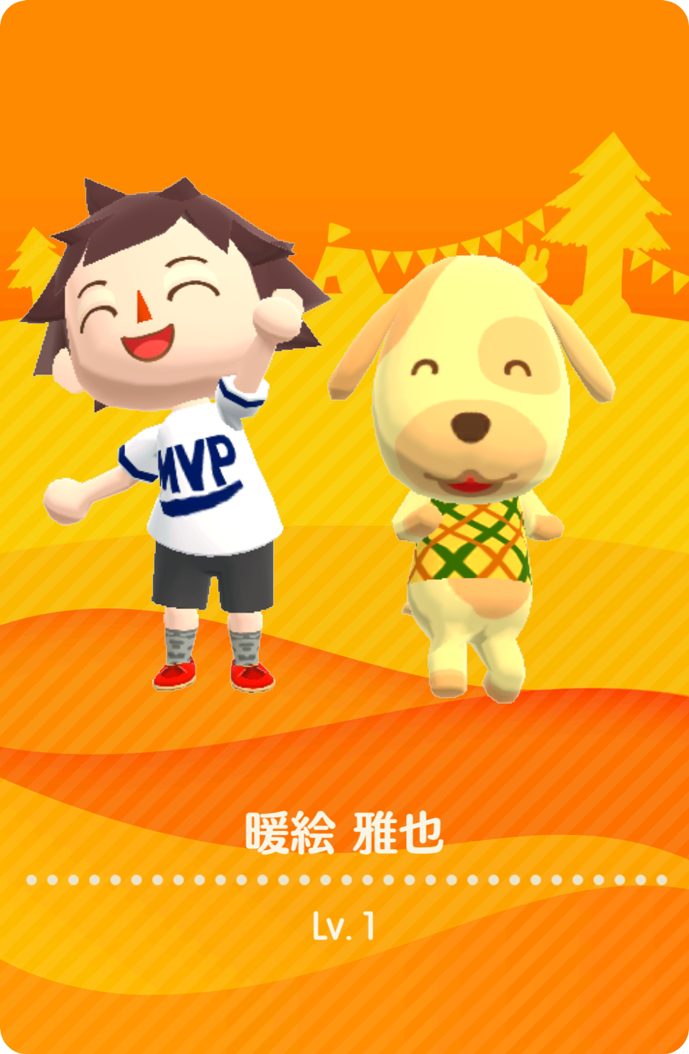 atatae meya's camper card F