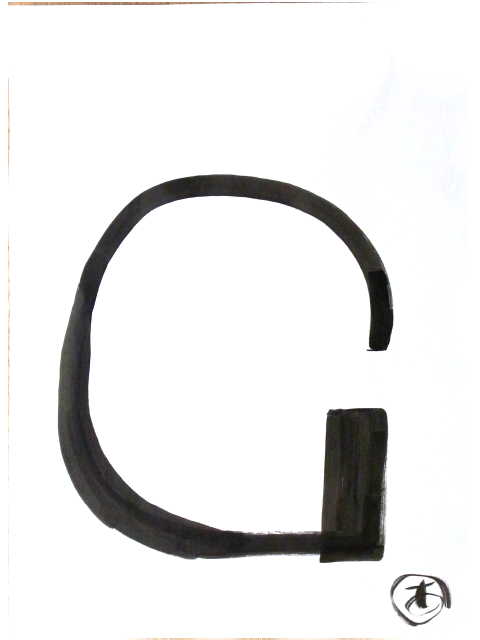 area for drawing - a letter "G".