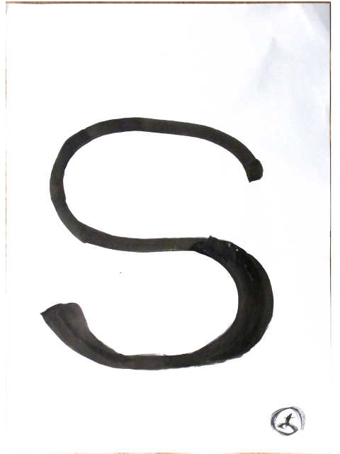 area for drawing - a letter "S".