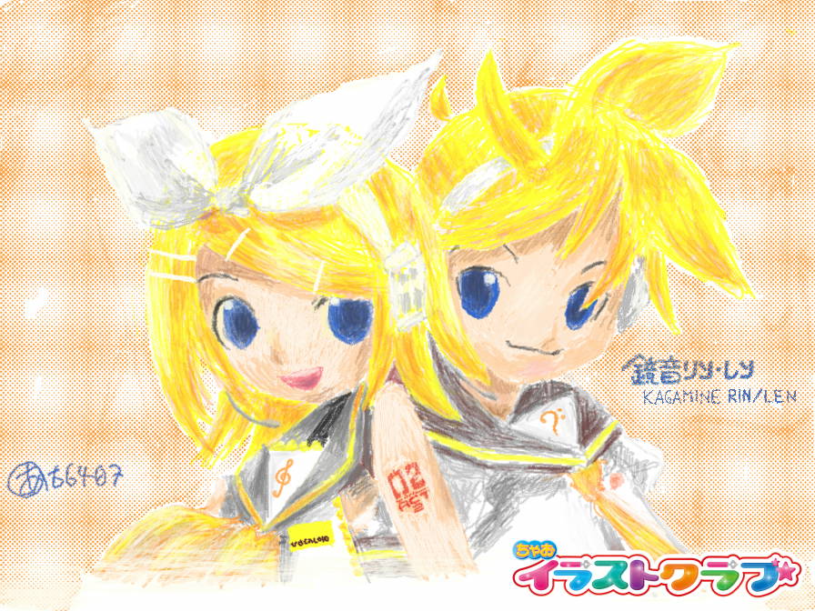 Kagamine Rin and Ren.